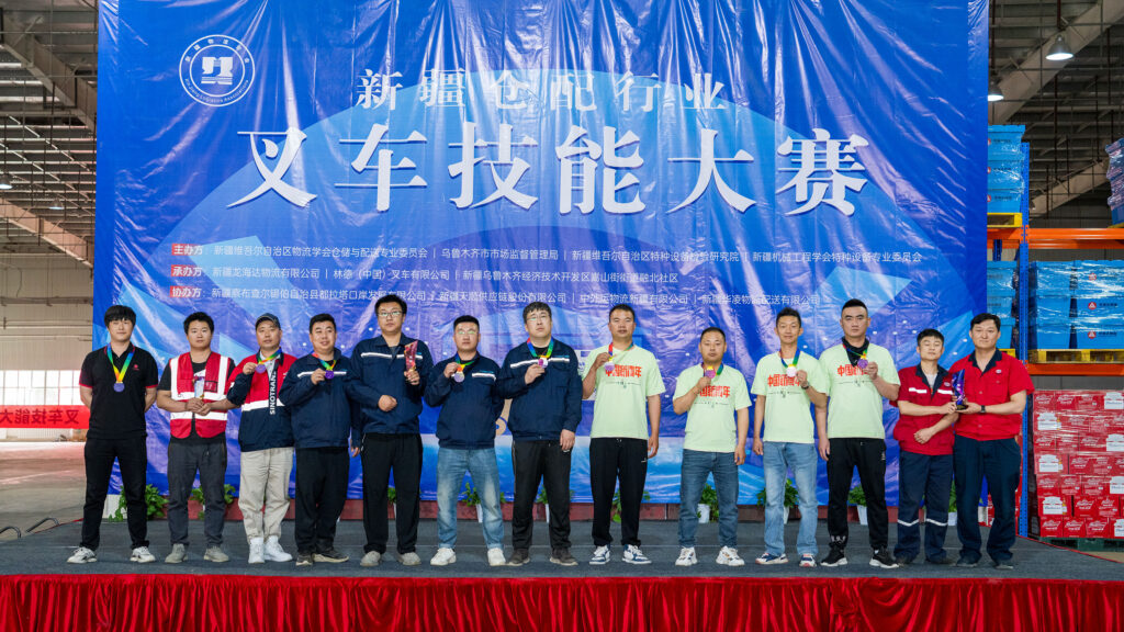 2024年新疆仓配行业叉车技能巅峰对决： 安全与效率并重，工匠精神闪耀赛场