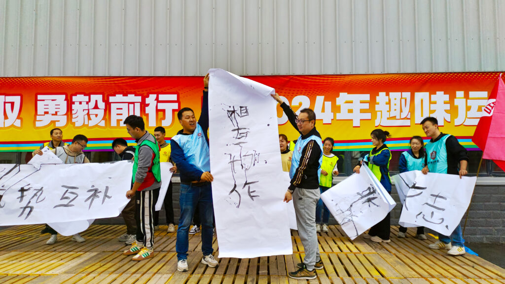 锐意进取 勇毅前行 | 新疆热博rb88物流趣味运动会