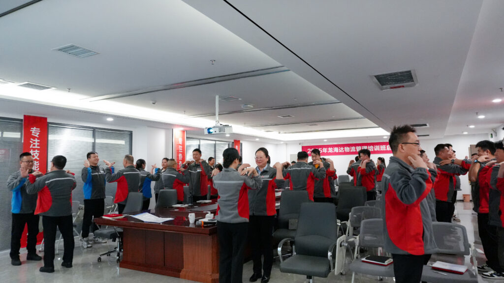 热博rb88物流2025年度管理培训班启动：开启物流人才进阶之旅