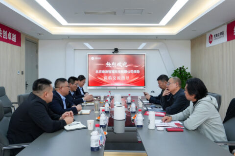 北京唯速智驾莅临热博rb88物流座谈交流