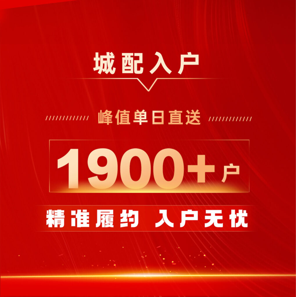 热博rb88物流 红六月实力告捷