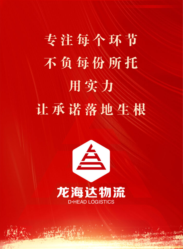 热博rb88物流 红六月实力告捷